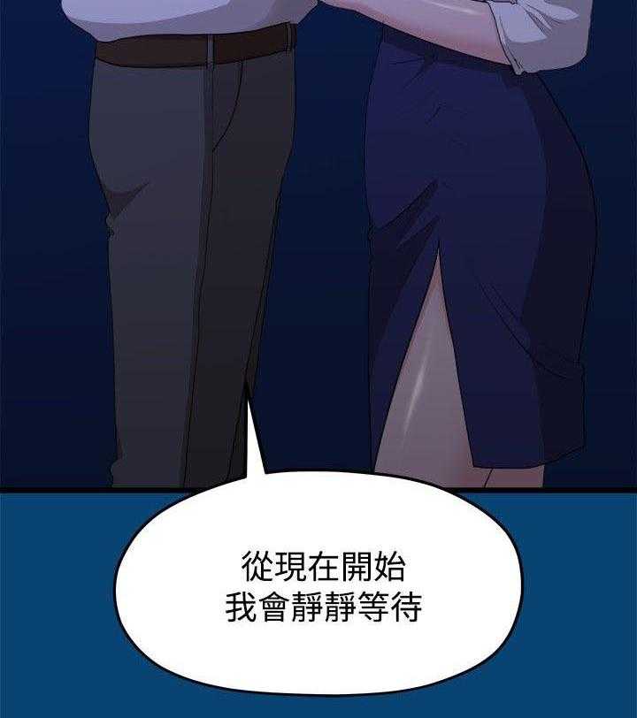 《毕业分手季》漫画最新章节第25话 25_越来越远的距离免费下拉式在线观看章节第【8】张图片