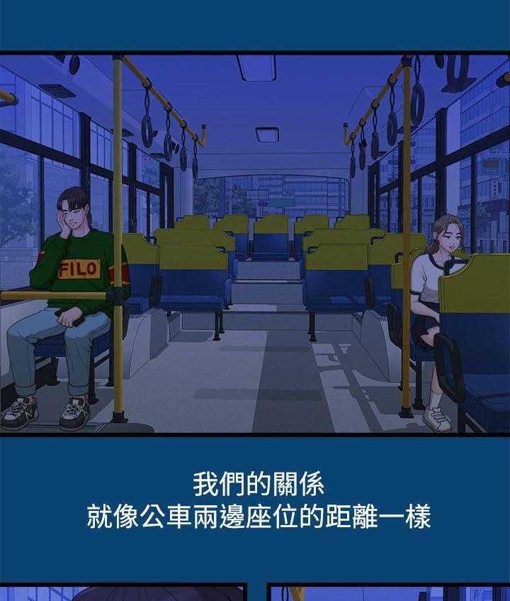 《毕业分手季》漫画最新章节第25话 25_越来越远的距离免费下拉式在线观看章节第【21】张图片