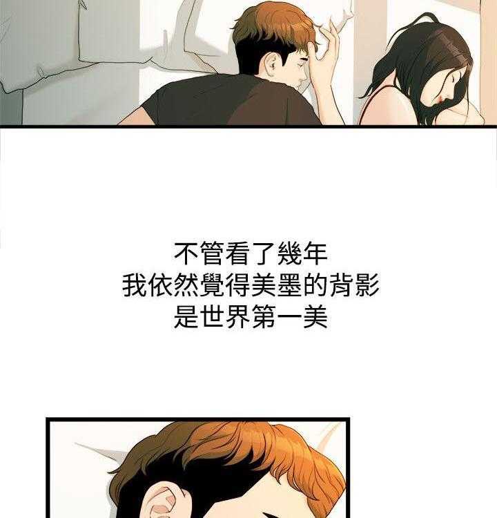 《毕业分手季》漫画最新章节第26话 26_第一次见面免费下拉式在线观看章节第【25】张图片