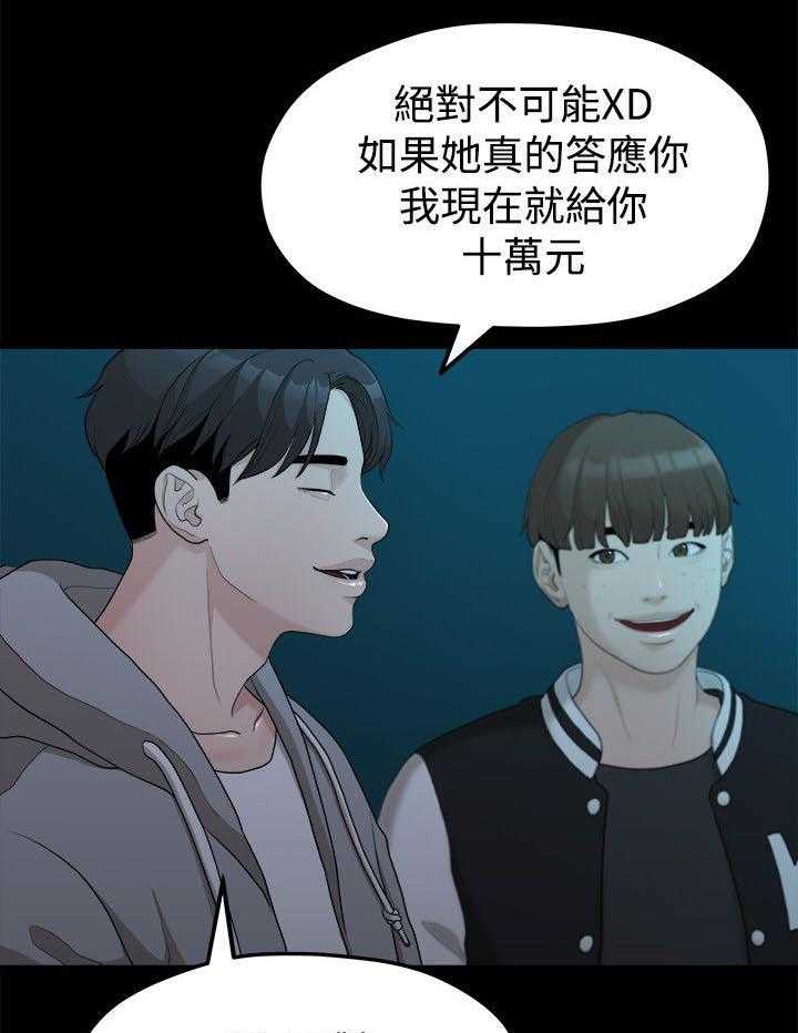 《毕业分手季》漫画最新章节第27话 27_弄丢的东西免费下拉式在线观看章节第【11】张图片