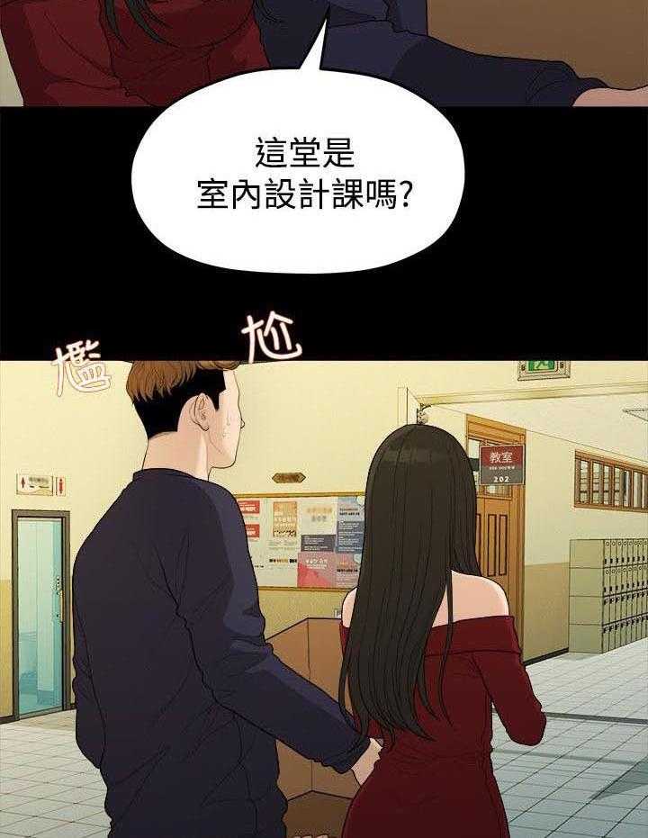 《毕业分手季》漫画最新章节第27话 27_弄丢的东西免费下拉式在线观看章节第【38】张图片