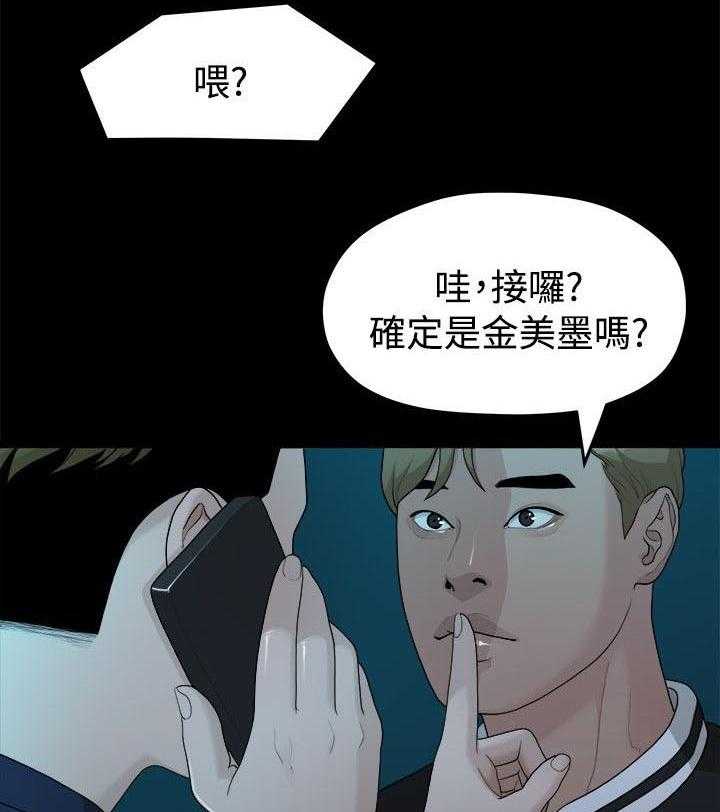 《毕业分手季》漫画最新章节第27话 27_弄丢的东西免费下拉式在线观看章节第【6】张图片