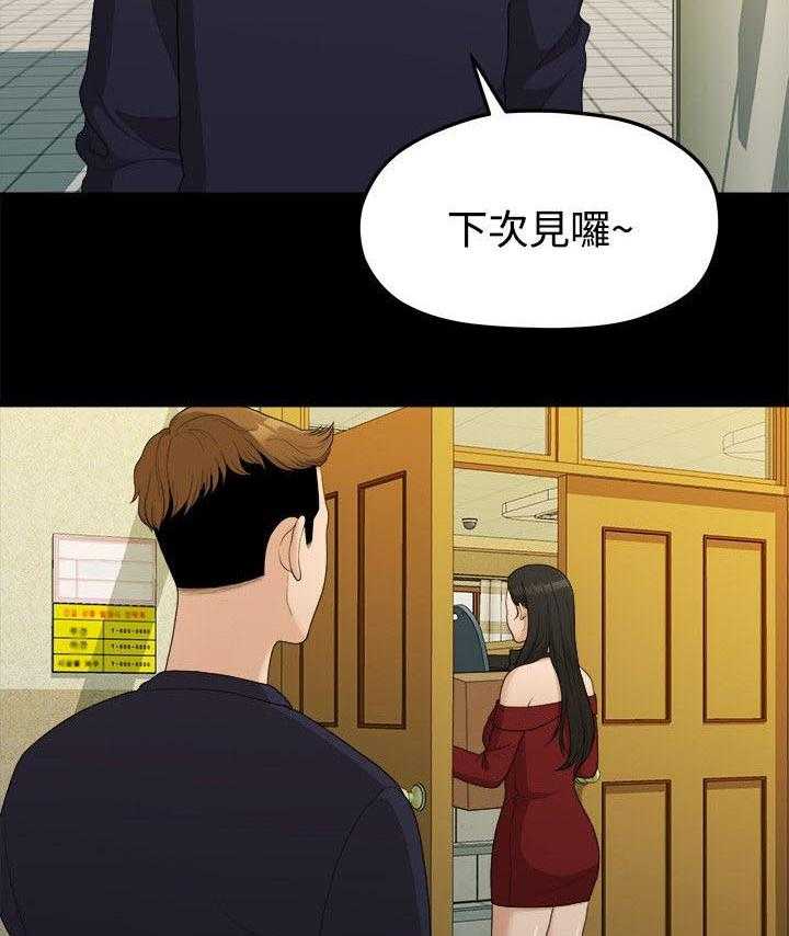 《毕业分手季》漫画最新章节第27话 27_弄丢的东西免费下拉式在线观看章节第【34】张图片