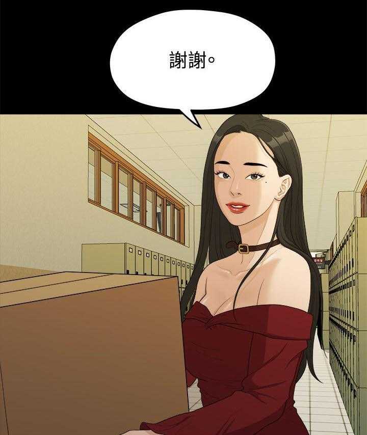 《毕业分手季》漫画最新章节第27话 27_弄丢的东西免费下拉式在线观看章节第【36】张图片