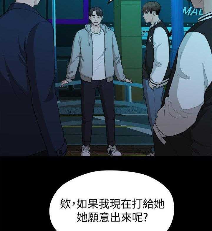 《毕业分手季》漫画最新章节第27话 27_弄丢的东西免费下拉式在线观看章节第【13】张图片