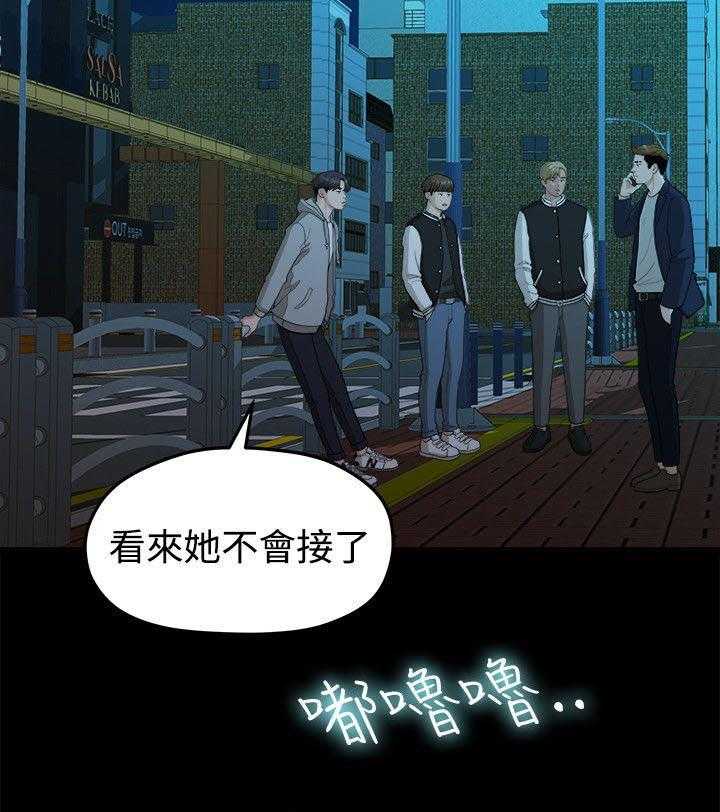 《毕业分手季》漫画最新章节第27话 27_弄丢的东西免费下拉式在线观看章节第【7】张图片