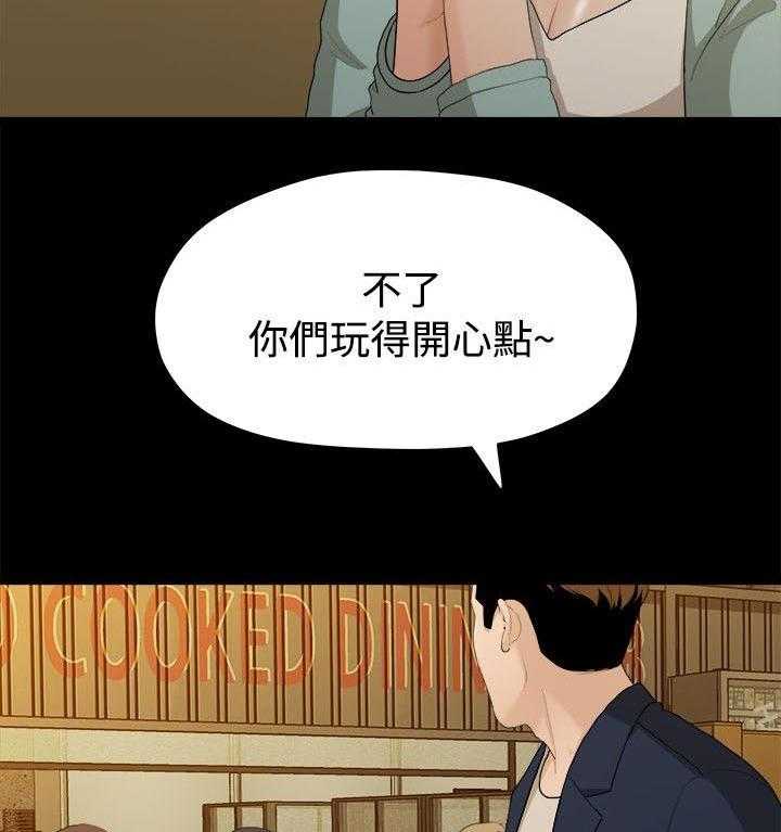 《毕业分手季》漫画最新章节第28话 28_校花免费下拉式在线观看章节第【18】张图片