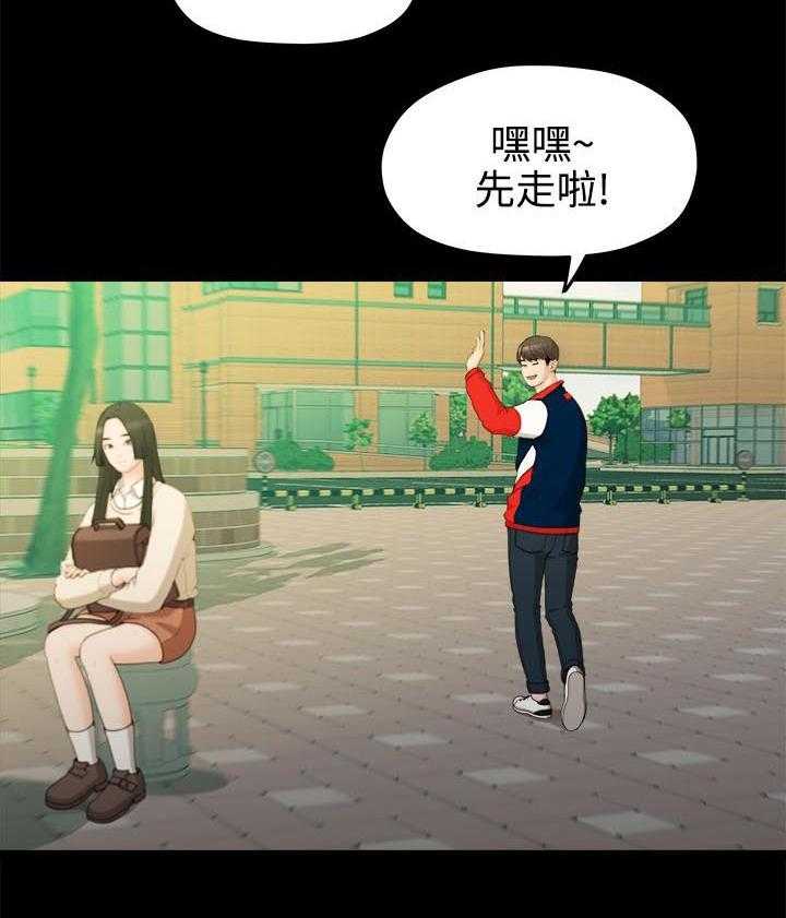 《毕业分手季》漫画最新章节第28话 28_校花免费下拉式在线观看章节第【5】张图片