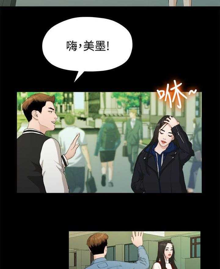 《毕业分手季》漫画最新章节第28话 28_校花免费下拉式在线观看章节第【14】张图片