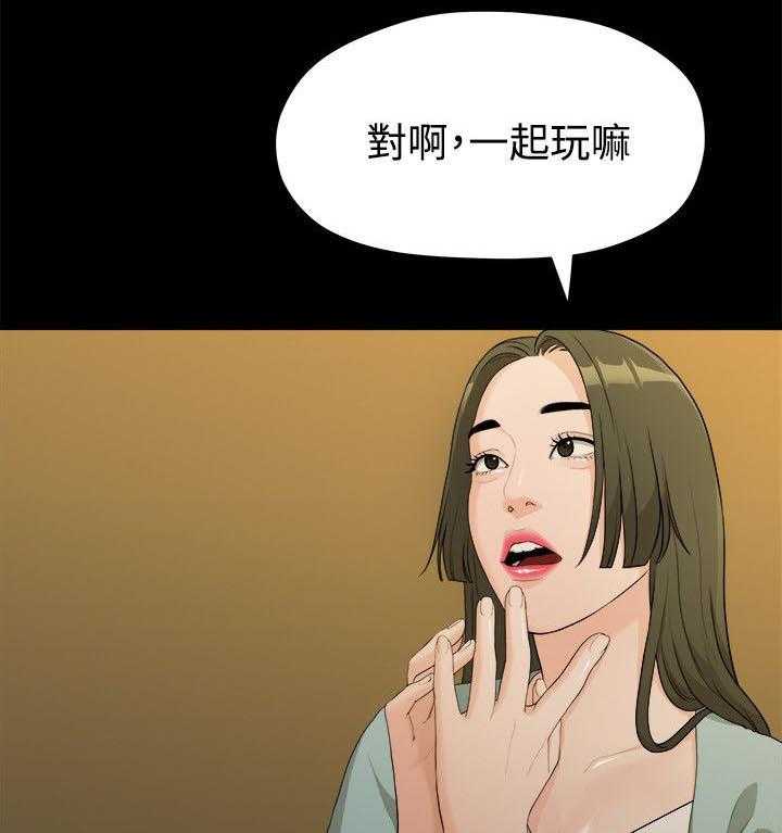 《毕业分手季》漫画最新章节第28话 28_校花免费下拉式在线观看章节第【19】张图片