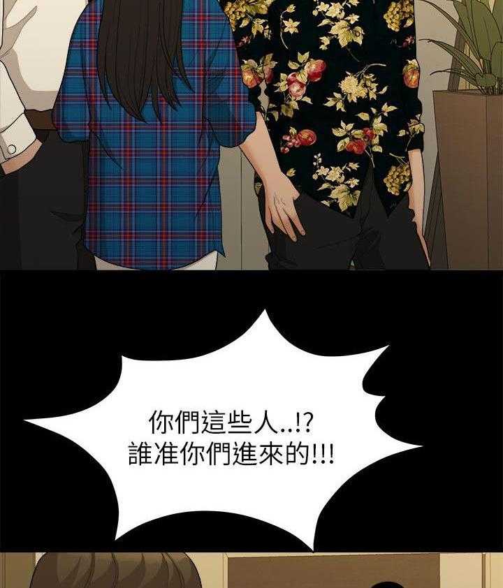 《毕业分手季》漫画最新章节第31话 31_家变免费下拉式在线观看章节第【8】张图片