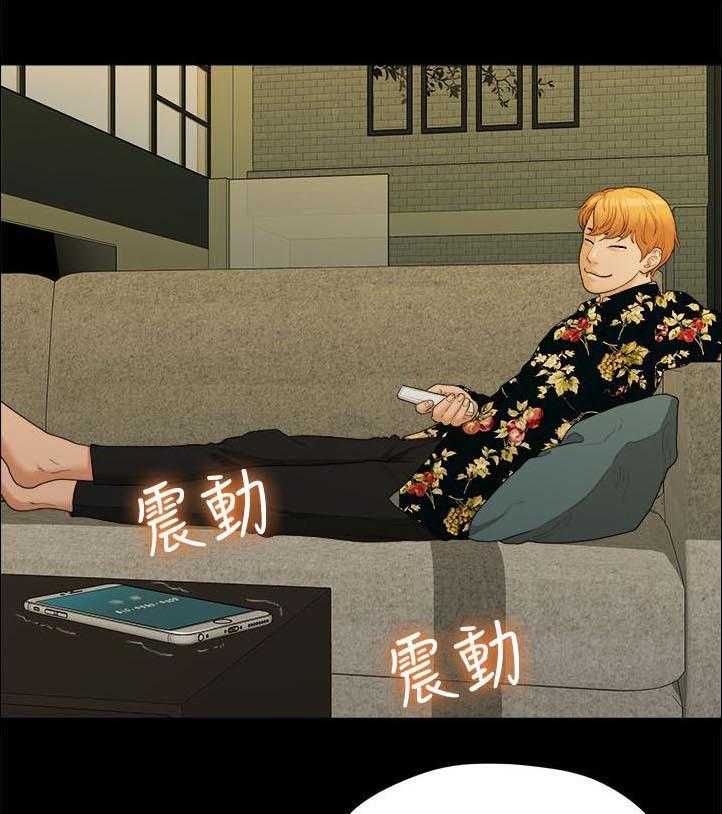 《毕业分手季》漫画最新章节第32话 32_出事了免费下拉式在线观看章节第【29】张图片