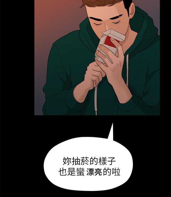 《毕业分手季》漫画最新章节第34话 34_还债免费下拉式在线观看章节第【9】张图片