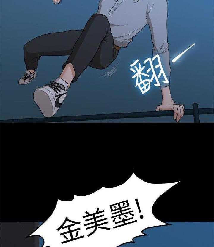 《毕业分手季》漫画最新章节第34话 34_还债免费下拉式在线观看章节第【33】张图片