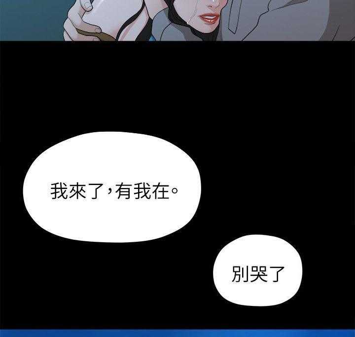 《毕业分手季》漫画最新章节第34话 34_还债免费下拉式在线观看章节第【18】张图片