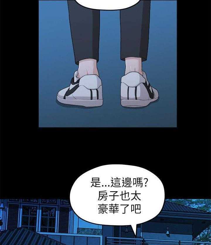 《毕业分手季》漫画最新章节第34话 34_还债免费下拉式在线观看章节第【35】张图片