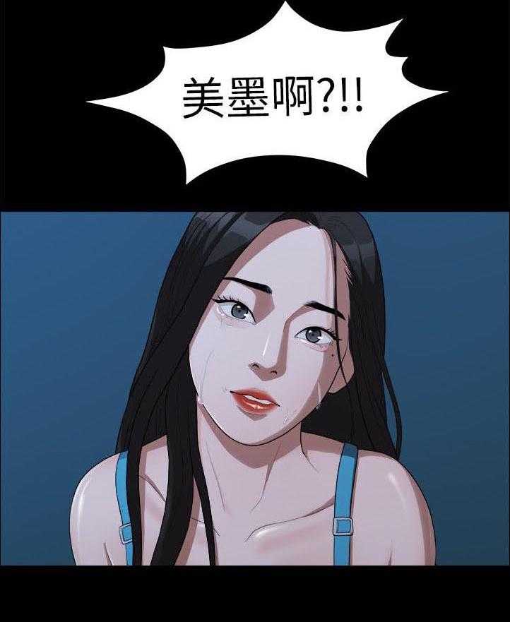 《毕业分手季》漫画最新章节第34话 34_还债免费下拉式在线观看章节第【25】张图片