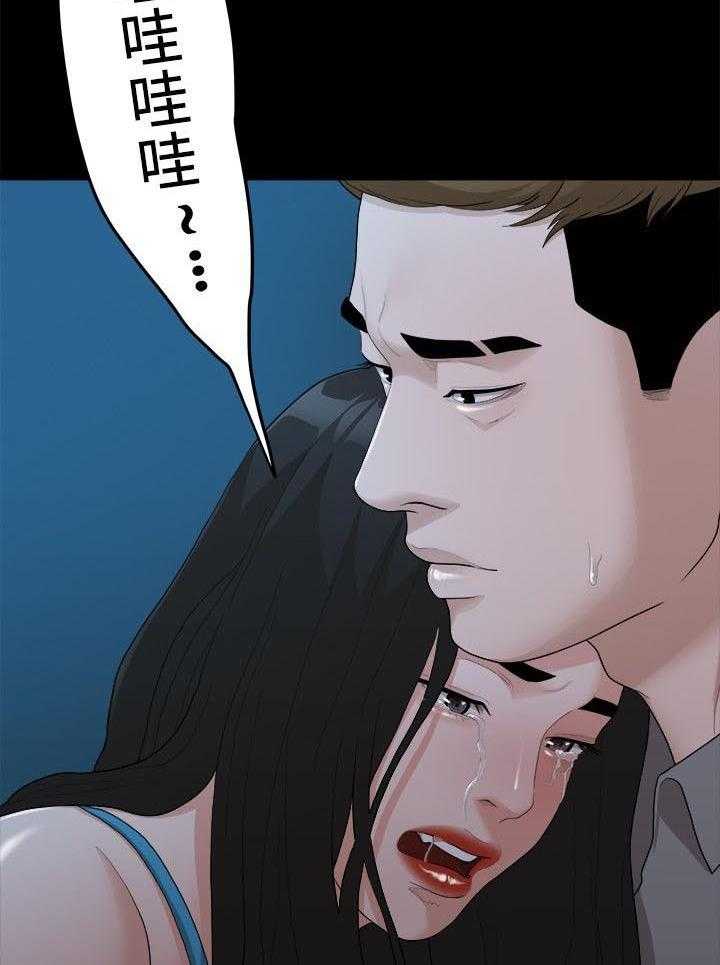 《毕业分手季》漫画最新章节第34话 34_还债免费下拉式在线观看章节第【21】张图片