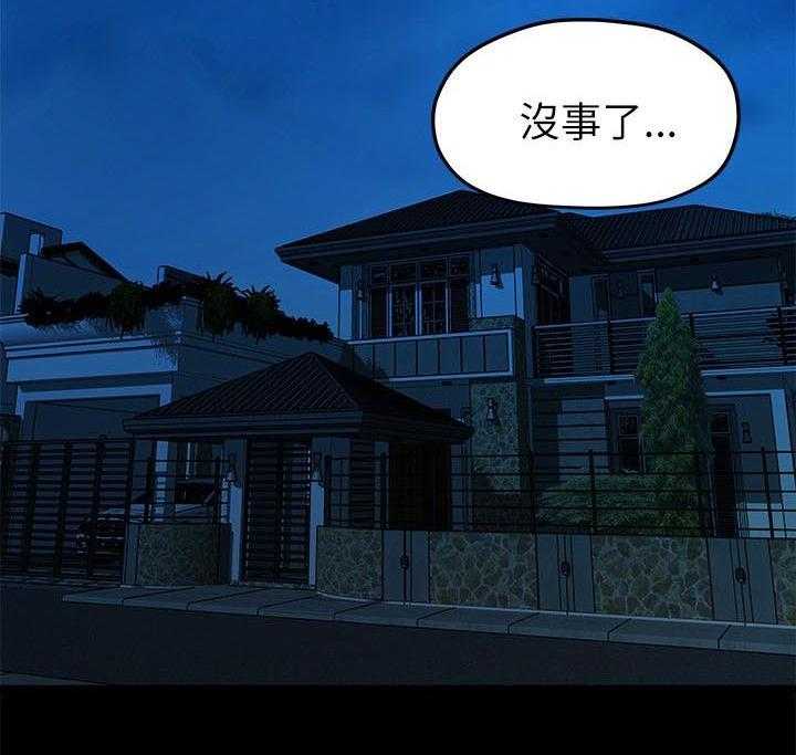 《毕业分手季》漫画最新章节第34话 34_还债免费下拉式在线观看章节第【17】张图片