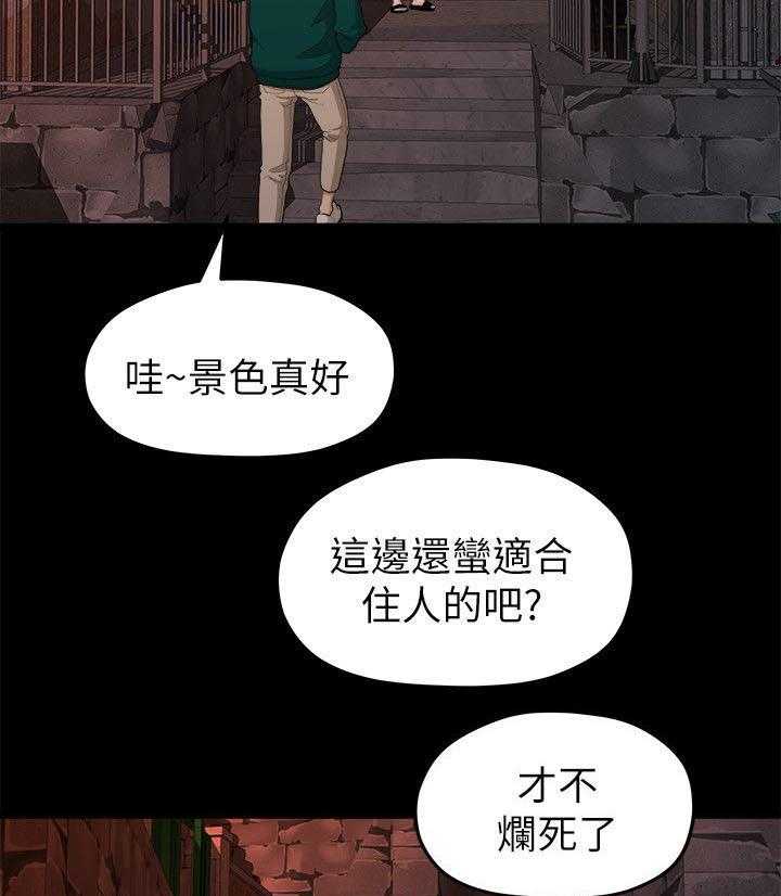 《毕业分手季》漫画最新章节第34话 34_还债免费下拉式在线观看章节第【12】张图片