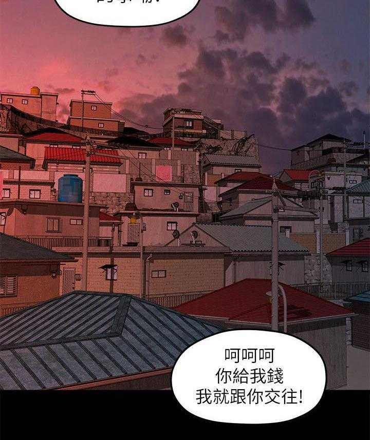 《毕业分手季》漫画最新章节第34话 34_还债免费下拉式在线观看章节第【1】张图片