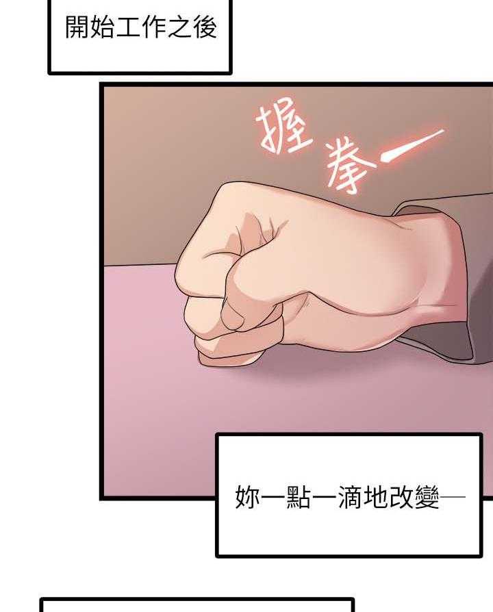 《毕业分手季》漫画最新章节第35话 35_我们分手吧免费下拉式在线观看章节第【6】张图片