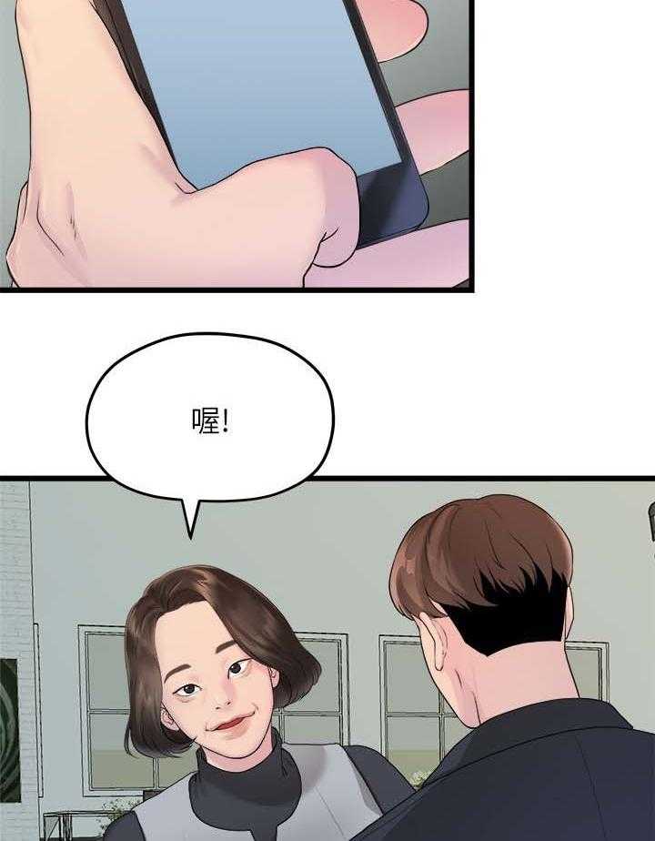 《毕业分手季》漫画最新章节第35话 35_我们分手吧免费下拉式在线观看章节第【26】张图片