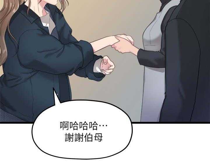 《毕业分手季》漫画最新章节第35话 35_我们分手吧免费下拉式在线观看章节第【22】张图片