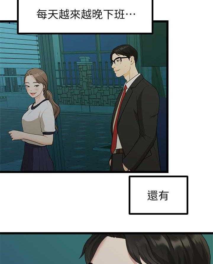 《毕业分手季》漫画最新章节第35话 35_我们分手吧免费下拉式在线观看章节第【5】张图片