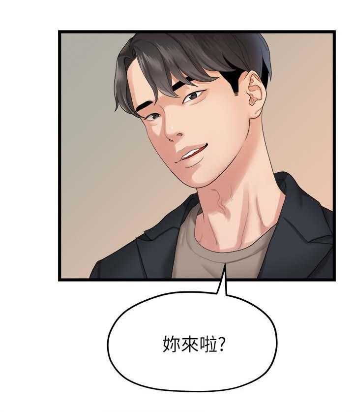 《毕业分手季》漫画最新章节第35话 35_我们分手吧免费下拉式在线观看章节第【21】张图片