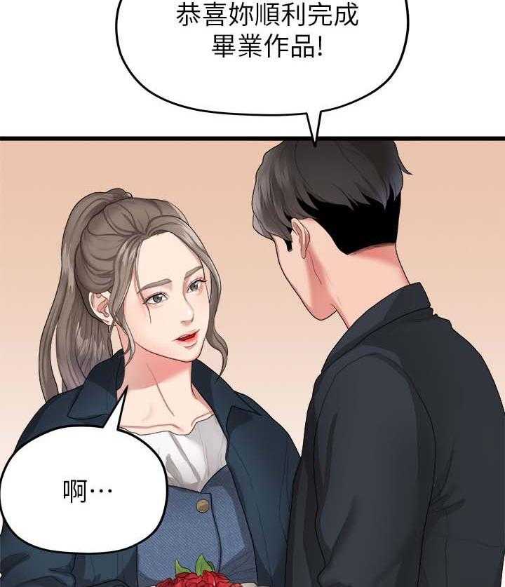 《毕业分手季》漫画最新章节第35话 35_我们分手吧免费下拉式在线观看章节第【19】张图片