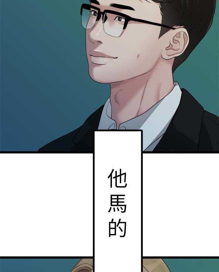 《毕业分手季》漫画最新章节第35话 35_我们分手吧免费下拉式在线观看章节第【4】张图片