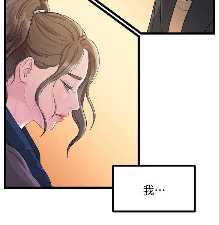 《毕业分手季》漫画最新章节第35话 35_我们分手吧免费下拉式在线观看章节第【8】张图片