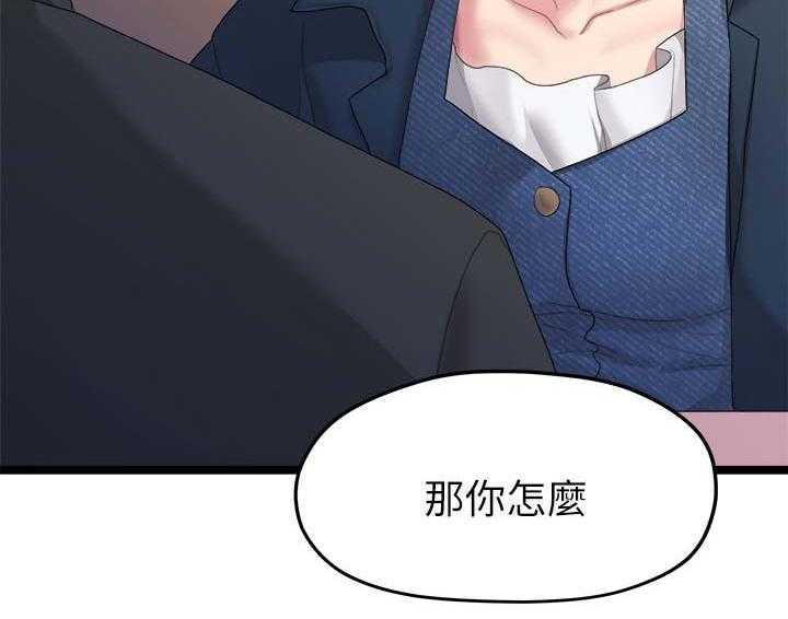 《毕业分手季》漫画最新章节第36话 36_我不喜欢你了免费下拉式在线观看章节第【16】张图片