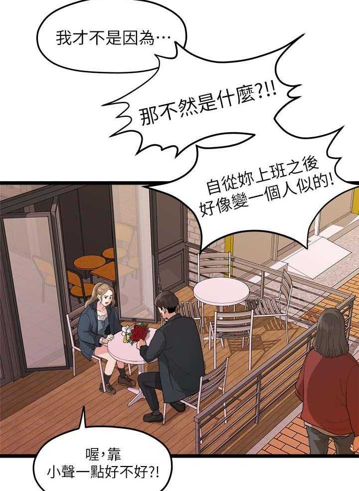 《毕业分手季》漫画最新章节第36话 36_我不喜欢你了免费下拉式在线观看章节第【30】张图片