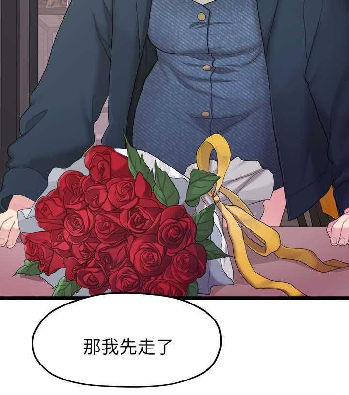 《毕业分手季》漫画最新章节第36话 36_我不喜欢你了免费下拉式在线观看章节第【10】张图片