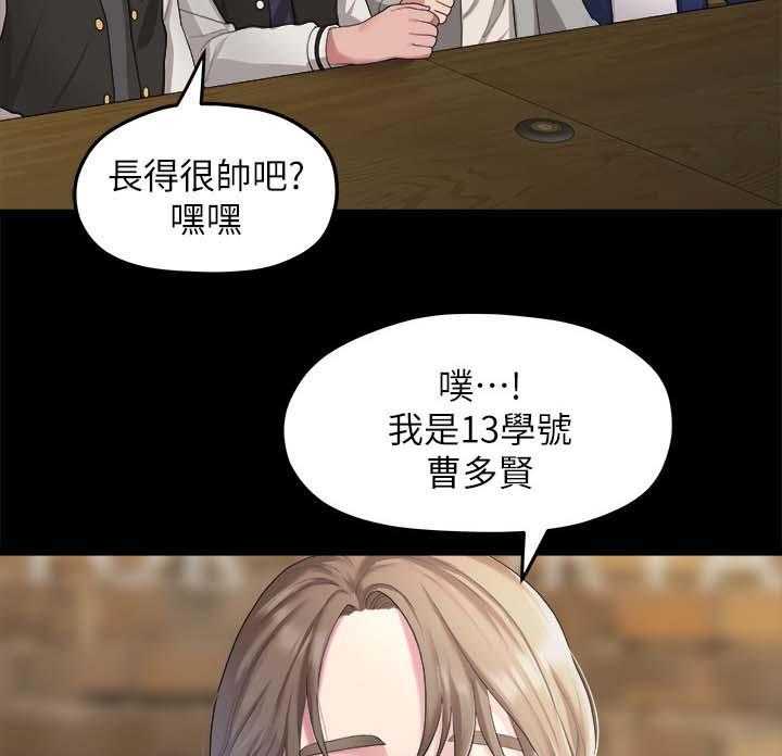 《毕业分手季》漫画最新章节第37话 37_二十岁的时光免费下拉式在线观看章节第【14】张图片