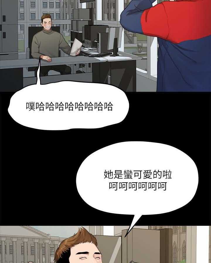 《毕业分手季》漫画最新章节第37话 37_二十岁的时光免费下拉式在线观看章节第【4】张图片