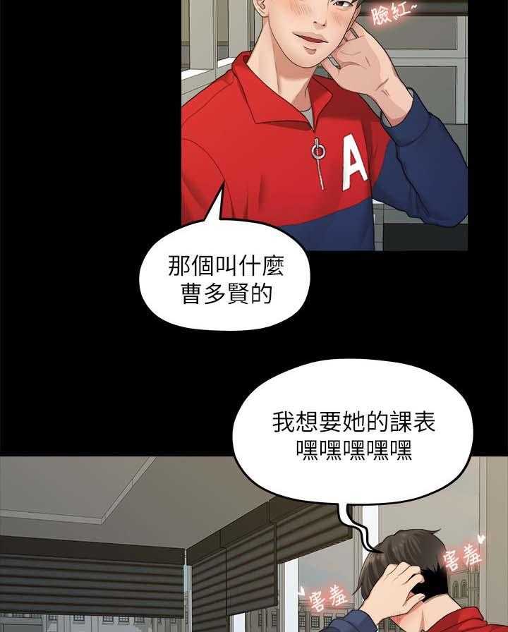 《毕业分手季》漫画最新章节第37话 37_二十岁的时光免费下拉式在线观看章节第【5】张图片