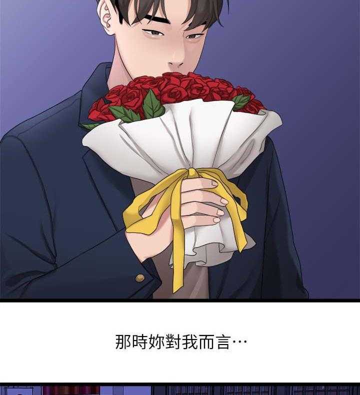 《毕业分手季》漫画最新章节第37话 37_二十岁的时光免费下拉式在线观看章节第【21】张图片