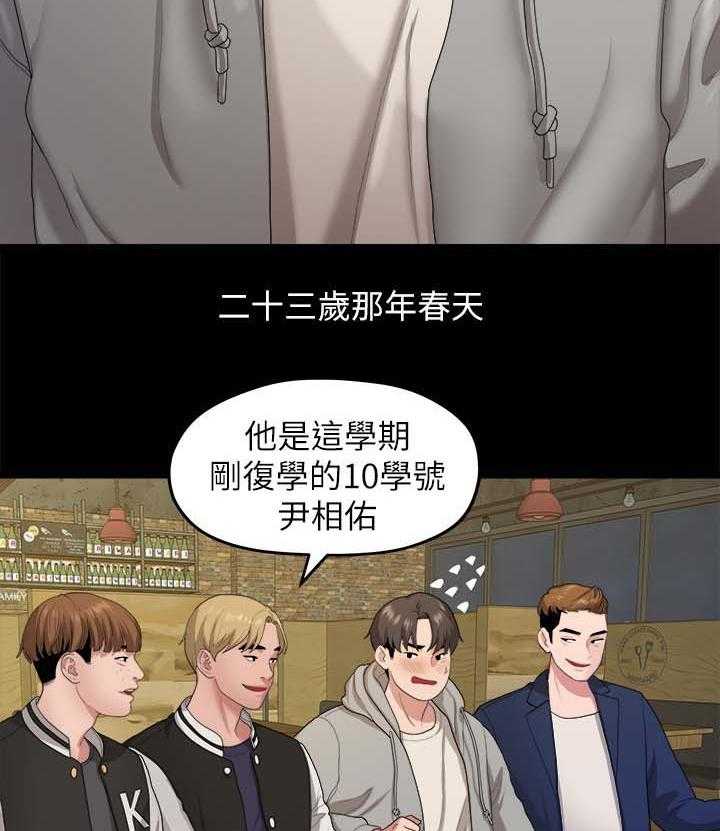 《毕业分手季》漫画最新章节第37话 37_二十岁的时光免费下拉式在线观看章节第【15】张图片