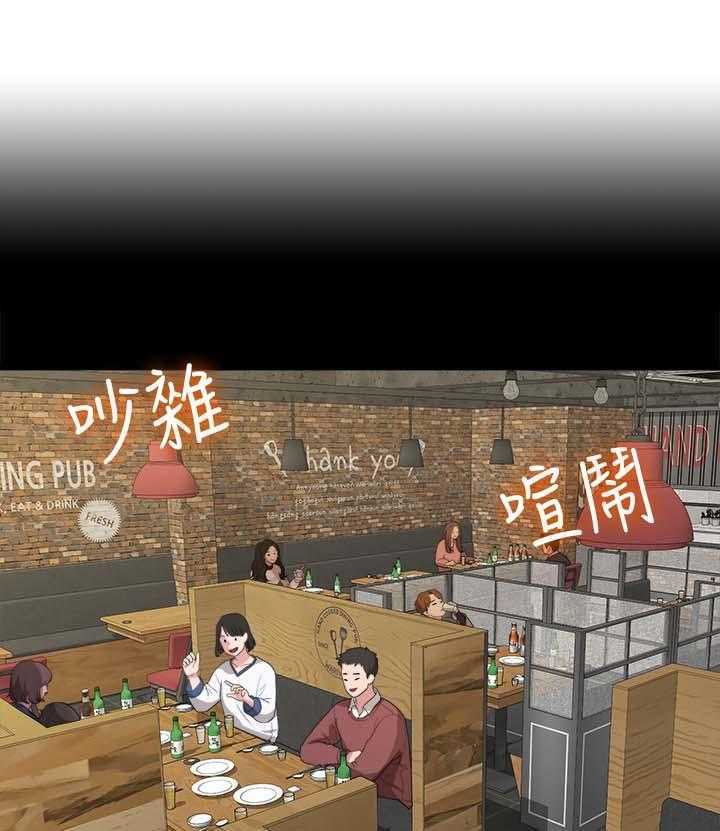 《毕业分手季》漫画最新章节第37话 37_二十岁的时光免费下拉式在线观看章节第【18】张图片