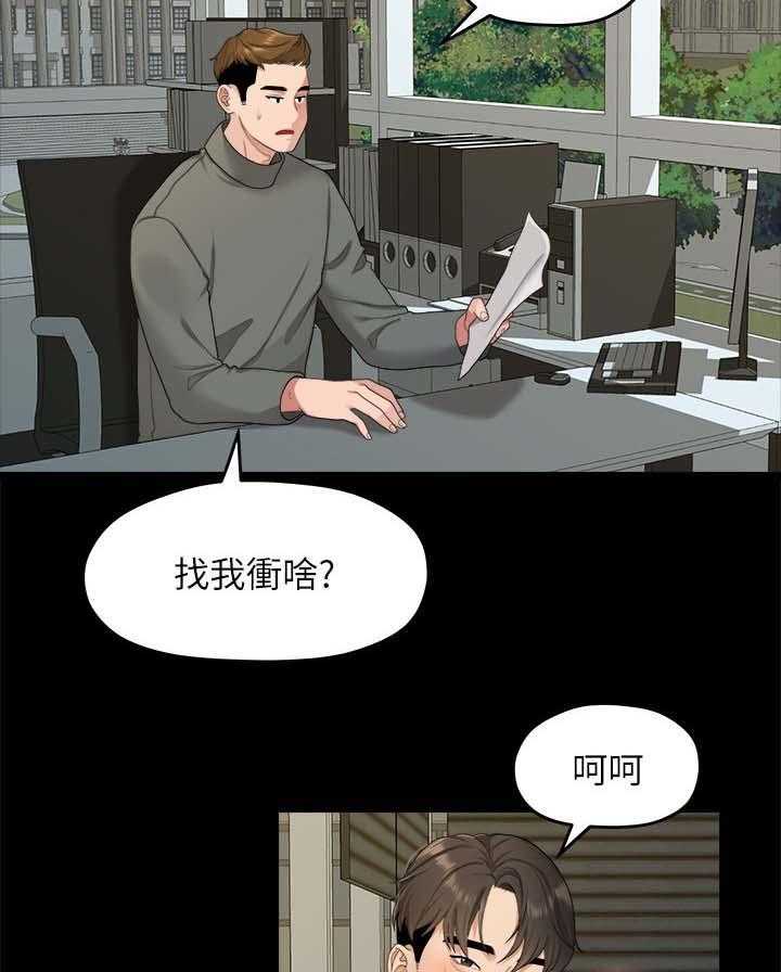 《毕业分手季》漫画最新章节第37话 37_二十岁的时光免费下拉式在线观看章节第【6】张图片