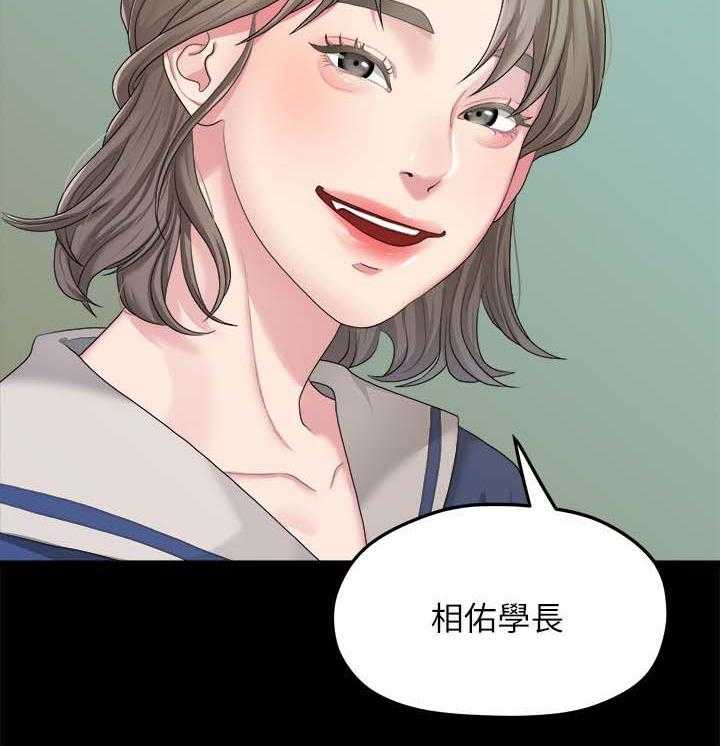 《毕业分手季》漫画最新章节第38话 38_心动免费下拉式在线观看章节第【29】张图片