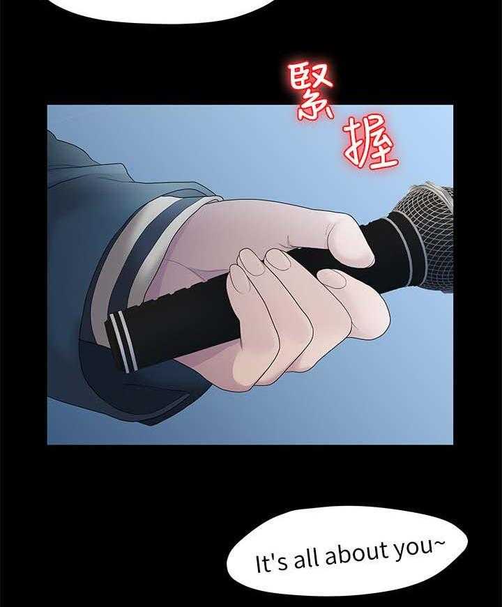 《毕业分手季》漫画最新章节第39话 39_再次聚餐免费下拉式在线观看章节第【9】张图片