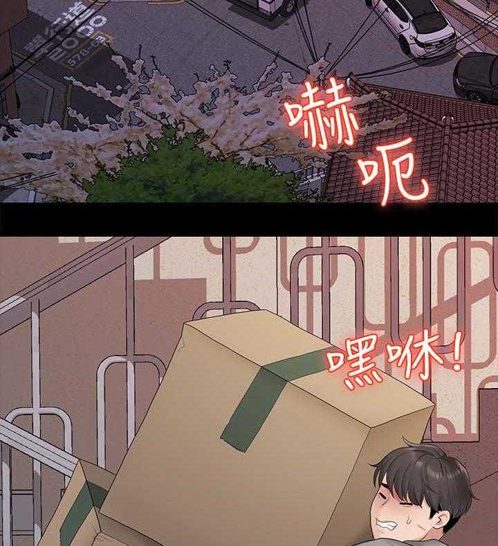 《毕业分手季》漫画最新章节第39话 39_再次聚餐免费下拉式在线观看章节第【41】张图片