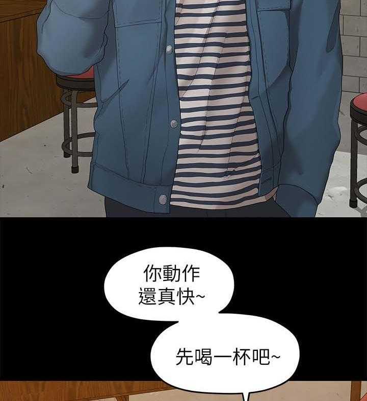 《毕业分手季》漫画最新章节第39话 39_再次聚餐免费下拉式在线观看章节第【28】张图片