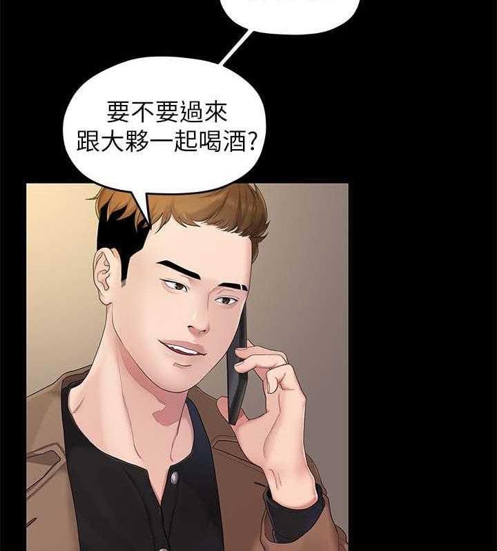 《毕业分手季》漫画最新章节第39话 39_再次聚餐免费下拉式在线观看章节第【37】张图片