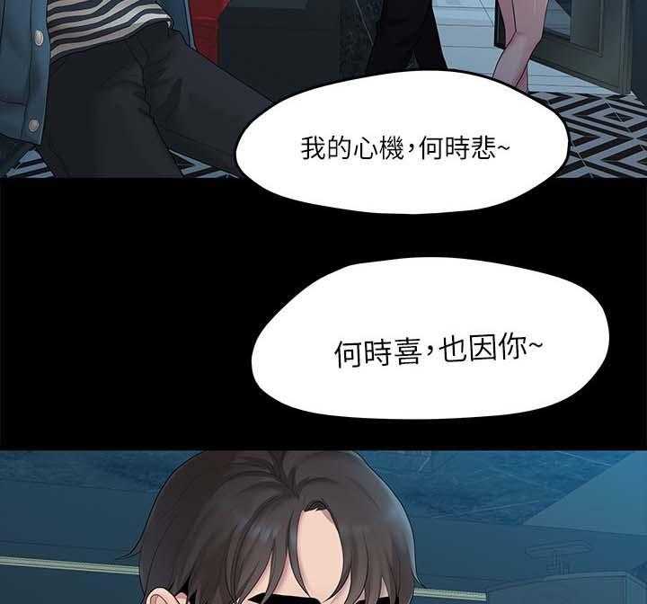 《毕业分手季》漫画最新章节第39话 39_再次聚餐免费下拉式在线观看章节第【5】张图片