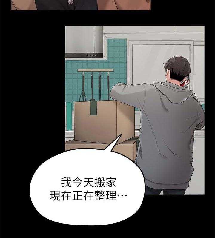 《毕业分手季》漫画最新章节第39话 39_再次聚餐免费下拉式在线观看章节第【36】张图片